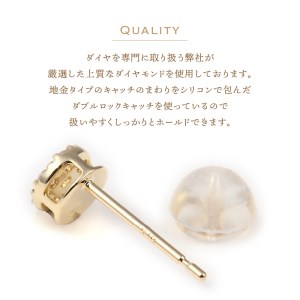 トータル０．２０キャラット　K18 ダイヤモンドピアス　E150DI-Y