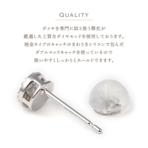 トータル０．２０キャラット　ＰＴ900 ダイヤモンドピアス　E150DI-Ｐ