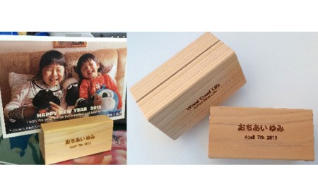 木こりの積木ランド M 玩具 おもちゃ 工芸品 桧 檜 ヒノキ  ネームあり