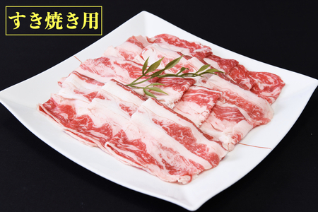 南小国産 くまもとあか牛 味わいセット 1kg あか牛 国産牛 国産 赤身 焼肉 バーベキュー BBQ すき焼き 鍋 鍋用 しゃぶしゃぶ 詰め合わせ セット 贈答用 ギフト 南小国あか牛販売会 熊本 阿蘇 送料無料