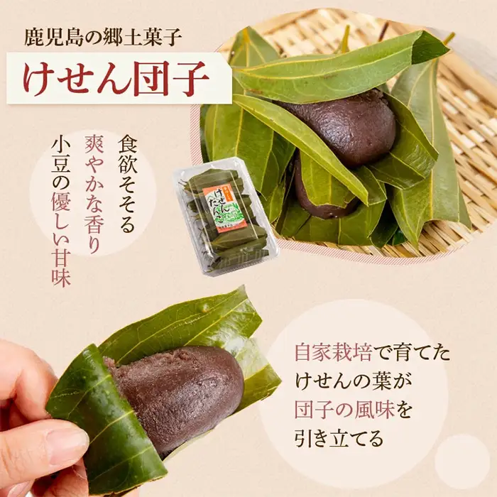 【C45031】郷里の銘菓セット(合計60個・やぶさめの里20個・けせん団子20個・大福20個) 老舗お菓子店 3種 詰め合わせ お菓子 和菓子 銘菓 おやつ 茶菓子 手作り 団子 餅 餡子 小豆 ブッセ ギフト お土産【福原菓子店】