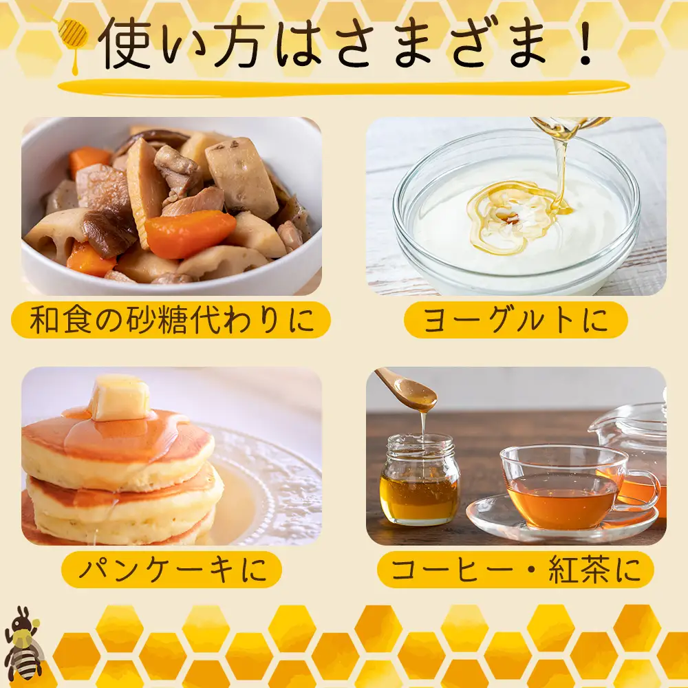 蜂蜜（レンゲ蜜１.２ｋｇ、百花蜜１.２ｋｇ）セット K2