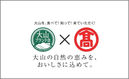 ＜奥大山の水＞天然水　奥大山24本（大山ブランド会）軟水 ミネラルウォーター 2L 米子高島屋 29-BJ1 0355