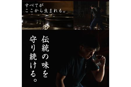i081 神酒造の千鶴飲み比べ「手づくり千鶴黒・手づくり千鶴白・千鶴安納芋」(各720ml×3本) 焼酎 お酒 アルコール 飲みくらべ 芋焼酎 本格焼酎 家飲み 宅飲み 【神酒造】