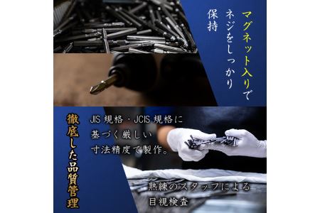 i201 純日本製！ドライバービット 匠弦＜B-17W No.2×110Ｌ×5本入×2パック＞ ドライバービット 工具 JIS規格 耐久性 電動ドライバー 充電ドライバー インパクトドライバ 【ビックス】