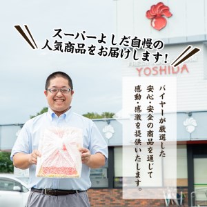 鹿児島県産 鶏肉 モモ 手羽元 詰め合わせ 計6kg 【スーパーよしだ】 i284