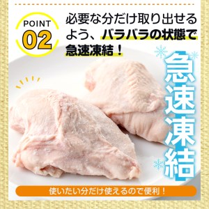 i300 南国元気鶏ムネ肉(500g×20パック・計10kg)バラバラの状態で急速凍結しているから使いやすい！蒸し鶏やとり天などにおすすめの鶏肉  肉 鶏肉 鳥肉 ムネ チキン 国産 冷凍  南国元気鶏 急速凍結 蒸し鶏 とり天 【マルイ食品】