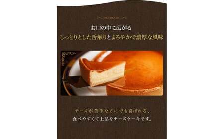 J-19鳥羽国際ホテル  チーズケーキ
