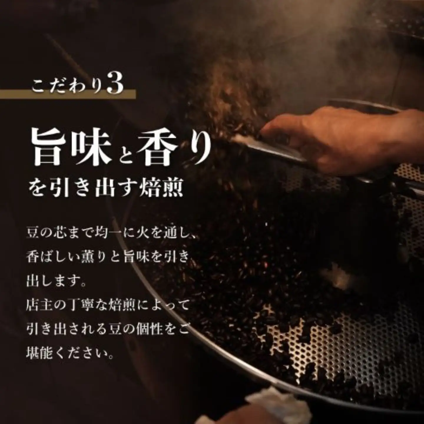 【コーヒー】『バンカム・ツル』 自家焙煎 おまかせ２種類の詰合せ＜豆のまま＞ 200g×2袋