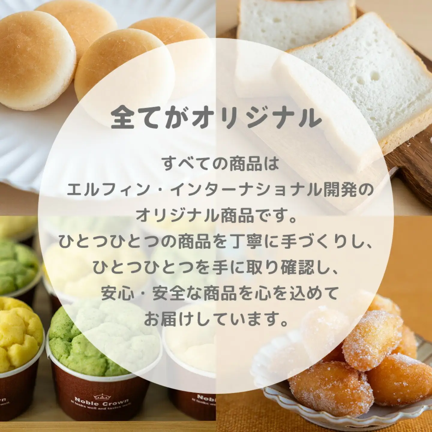 【災害備蓄用】　アレルギー特定原材料２８品目使用無し　米粉で作った乾パンセット｜パンパンパンパン