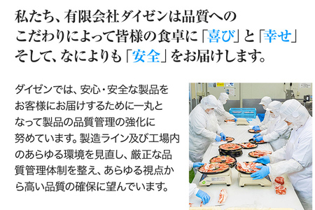 お肉屋さんの味噌豚ステーキセット 6個 国産 豚ロース肉 味噌 タレ付き 簡単調理 冷凍 惣菜 おかず 送料無料