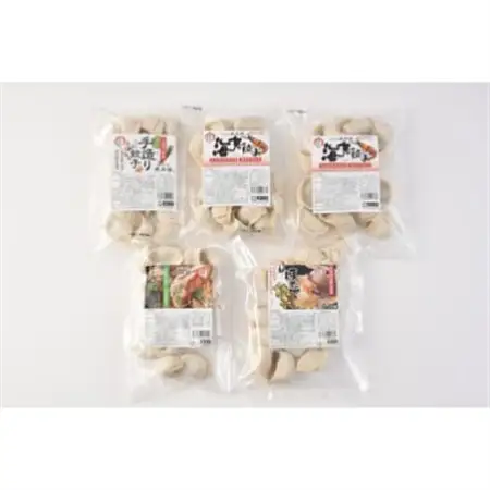 北の匠　手作り餃子4種【計75個】_惣菜・加工品 餃子  ぎょうざ ギョウザ_【配送不可地域：離島】【1210107】