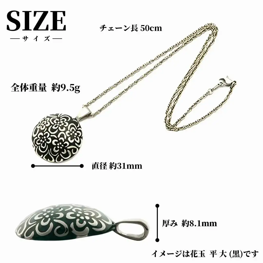 純チタン ネックレス 花玉(ハナダマ) 平 大・黒 チタン [leger（レジエ）]【052P004】