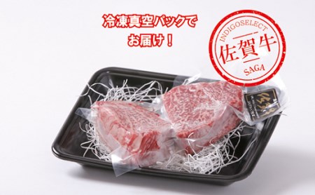 佐賀牛モモステーキ4枚 佐賀県 佐賀市 佐賀牛ステーキ モモステーキ ランプステーキ 赤身ステーキ 100g×4切 小分け包装 佐賀牛モモ 国産牛：B230-012