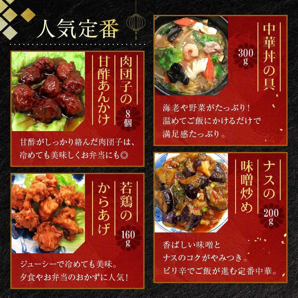 【チャイナノーヴァ】中華惣菜10種10品詰め合わせ福袋 | お家で簡単中華 冷凍 大人気セット レビュー高評価［ 京都 本格中華 台湾出身シェフ 人気 おすすめ 中華 中華料理 点心 お惣菜 簡単 時短 お取り寄せ 通販 送料無料 ふるさと納税 ］