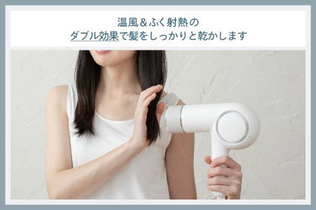 ケアドライヤー(TB-G008JPW)