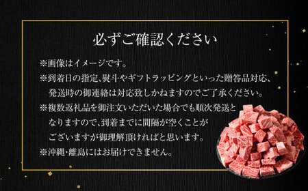 常陸牛サイコロステーキ 400g お肉 牛肉 ヒレ サーロイン トモサンカク ランプ イチボ ステーキ 常陸牛 藤井商店 お取り寄せ 冷凍 茨城県 守谷市