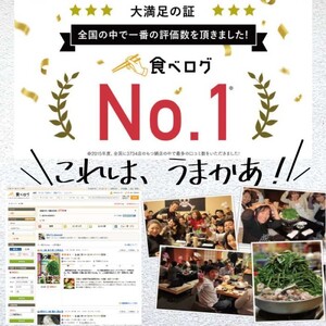 元祖もつ鍋 「楽天地」1,077万人が食べた！福岡 もつ鍋の元祖 2～3人前 醤油味  牛モツ300g 食べログ1位 鍋セット モツ鍋 お肉 牛肉 mixモツ 肉鍋 冷凍配送