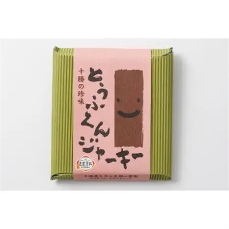 豆腐の薫製セット_惣菜・加工品 燻製（スモーク）  _【1210878】