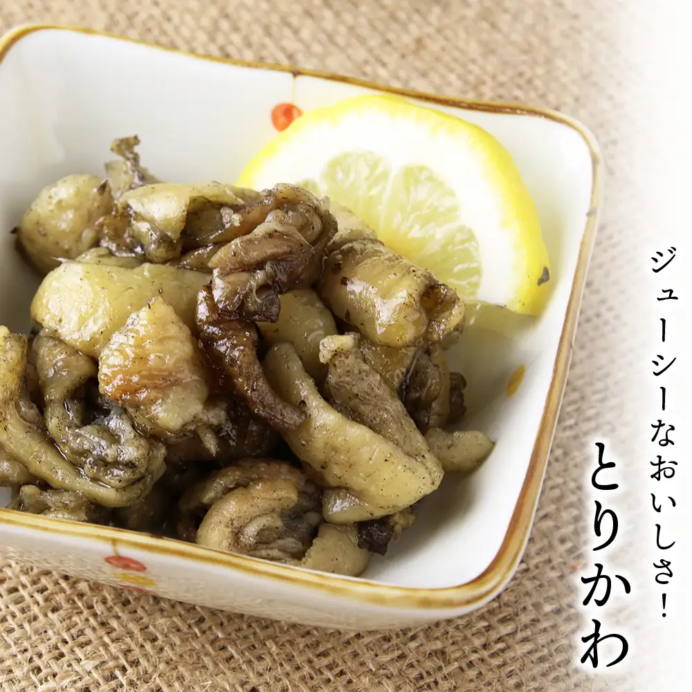 鶏炭火焼（とりかわ）とキリン一番搾りのセット【肉の山本】