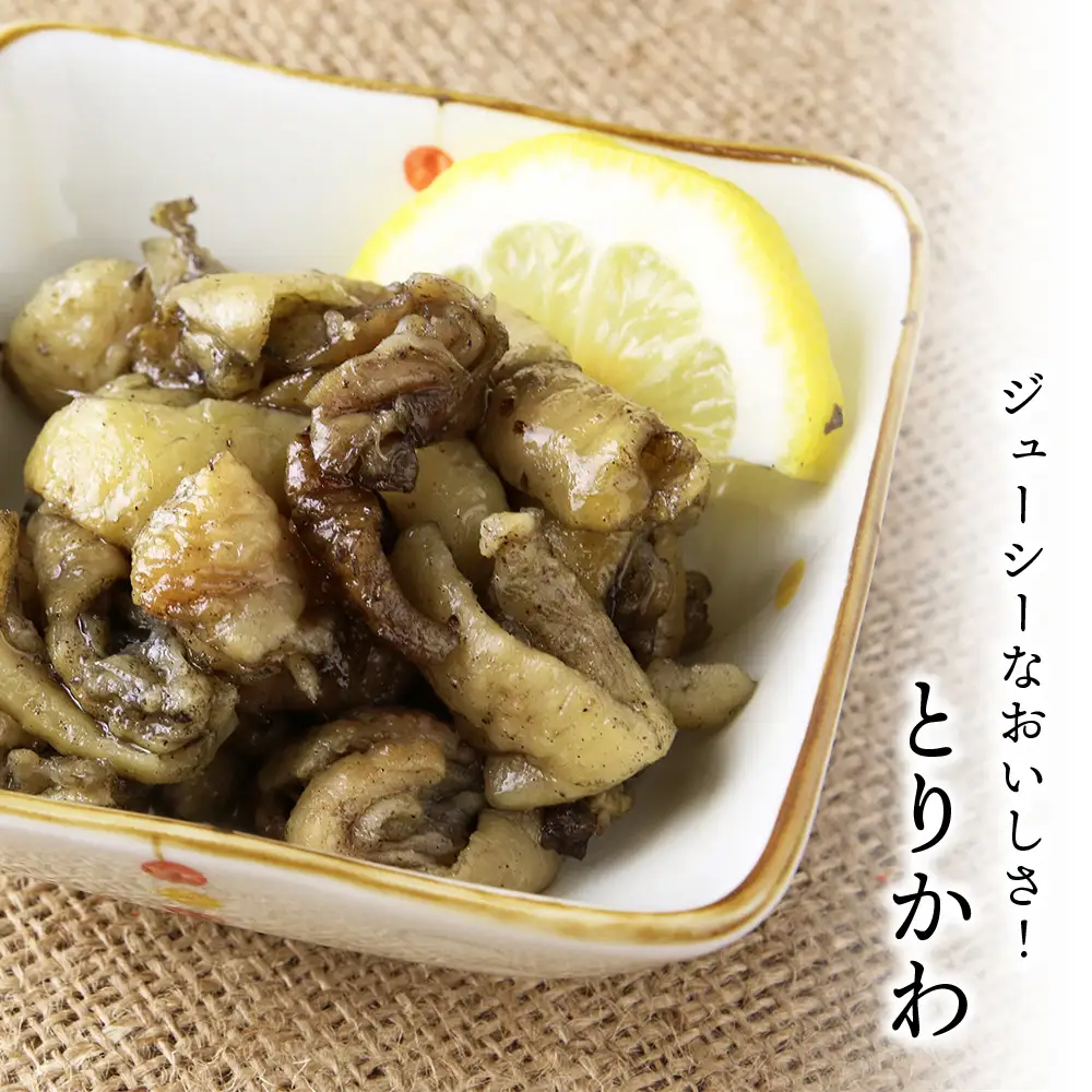鶏炭火焼（とりかわ）と本麒麟のセット【肉の山本】