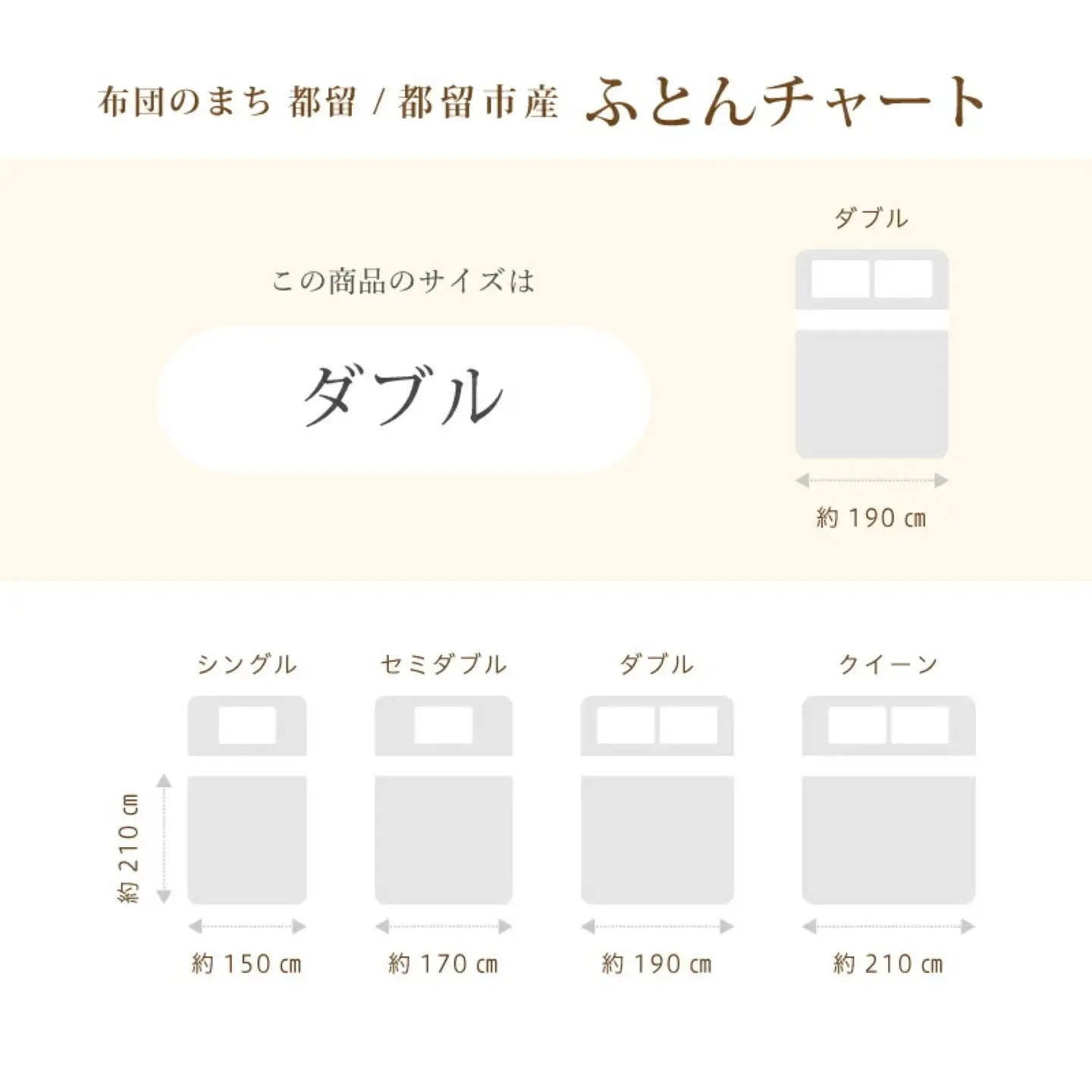 【羽毛布団】 ダブル イングランド産ホワイトダウン９３％ 本掛け CK052