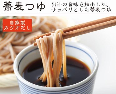 常陸秋そば 手打ち 生蕎麦 6人前 かき揚げ付_AI022