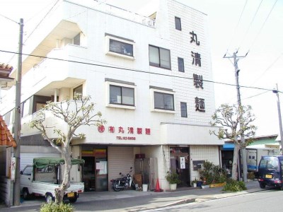 【B-1グランプリ入賞】三崎まぐろラーメン M066-001 総菜 加工品