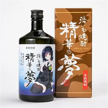 洛いも焼酎「精華の夢」黒(ふるさと納税オリジナルイラスト)【1208980】
