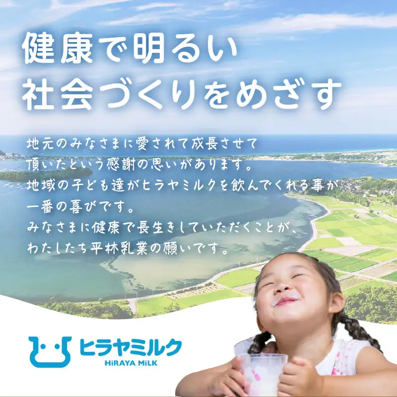 振って飲むヨーグルト 10本 乳飲料 ヨーグルト