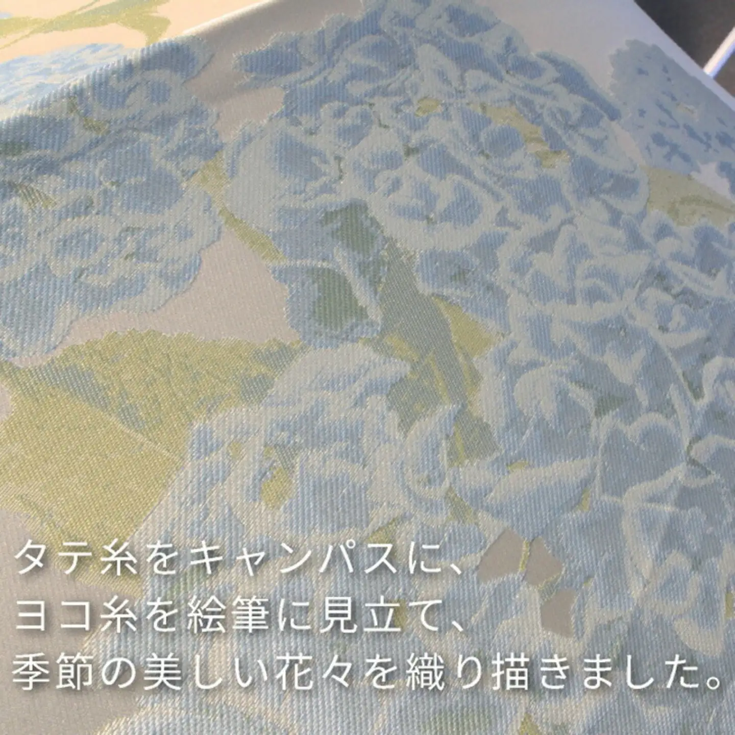 【槙田商店】晴雨兼用折りたたみ傘　絵おり　紫陽花　ベージュ