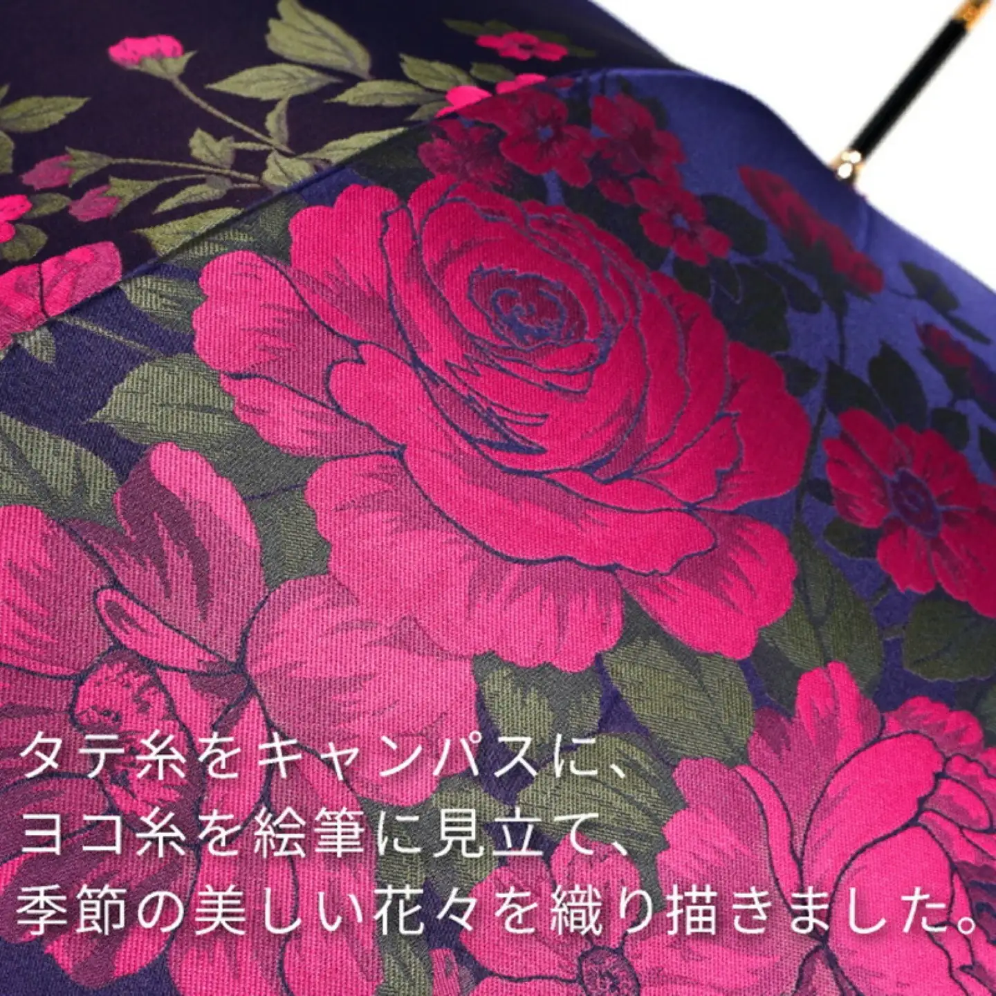 【槙田商店】晴雨兼用折りたたみ傘　絵おり　大ばら　ネイビー
