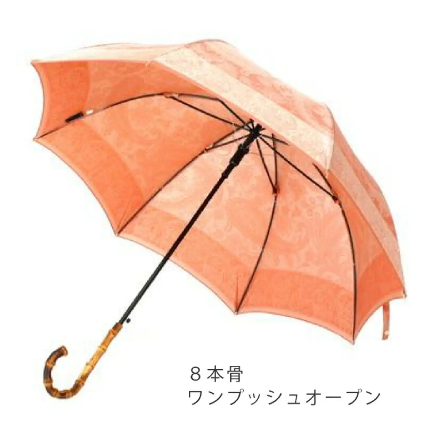 【槙田商店】晴雨兼用長傘　kirie 　ペズリー　ビンテージアプリコット