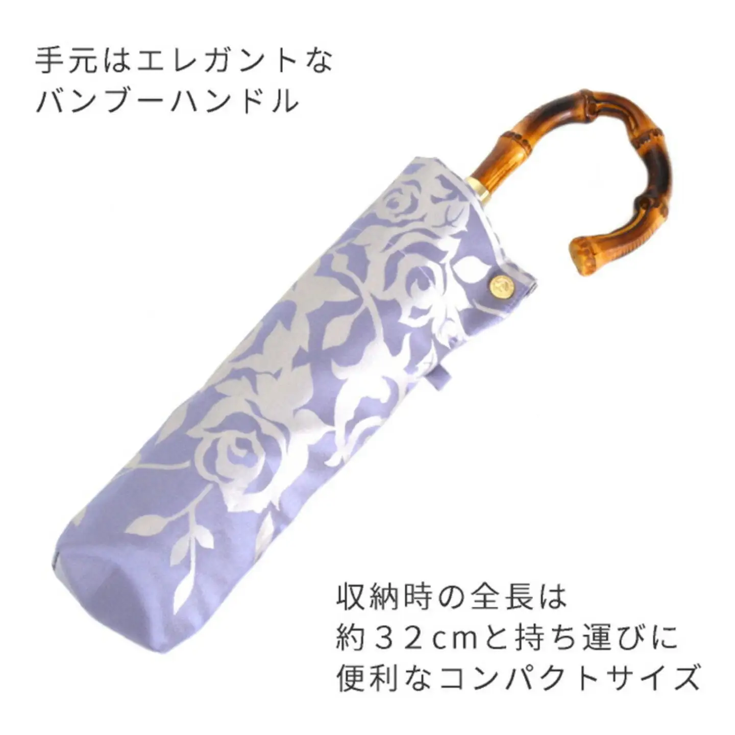 【槙田商店】晴雨兼用折りたたみ傘　kirie 　バラ　ロイヤルパープル