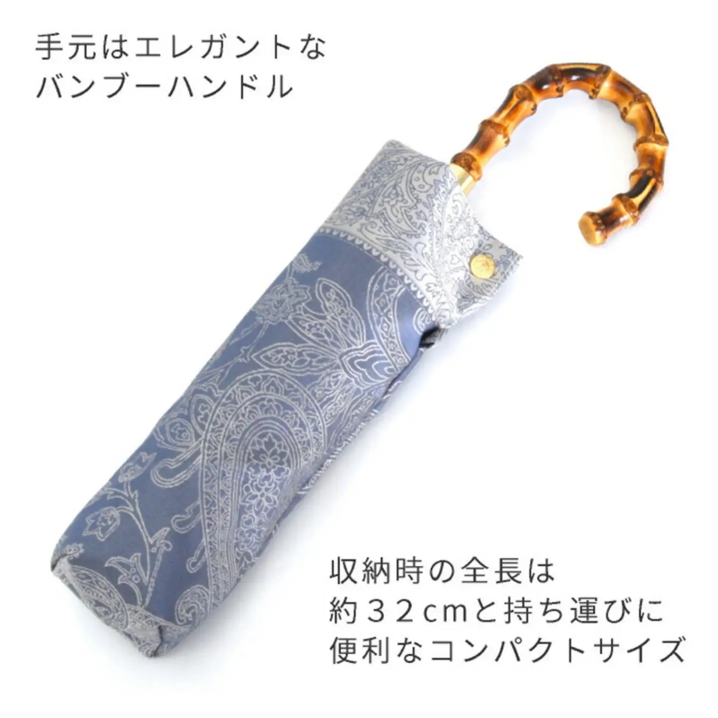 槙田商店 kirie ペズリー 晴雨兼用折りたたみ傘 ミステリアスブルー レディース UVカット