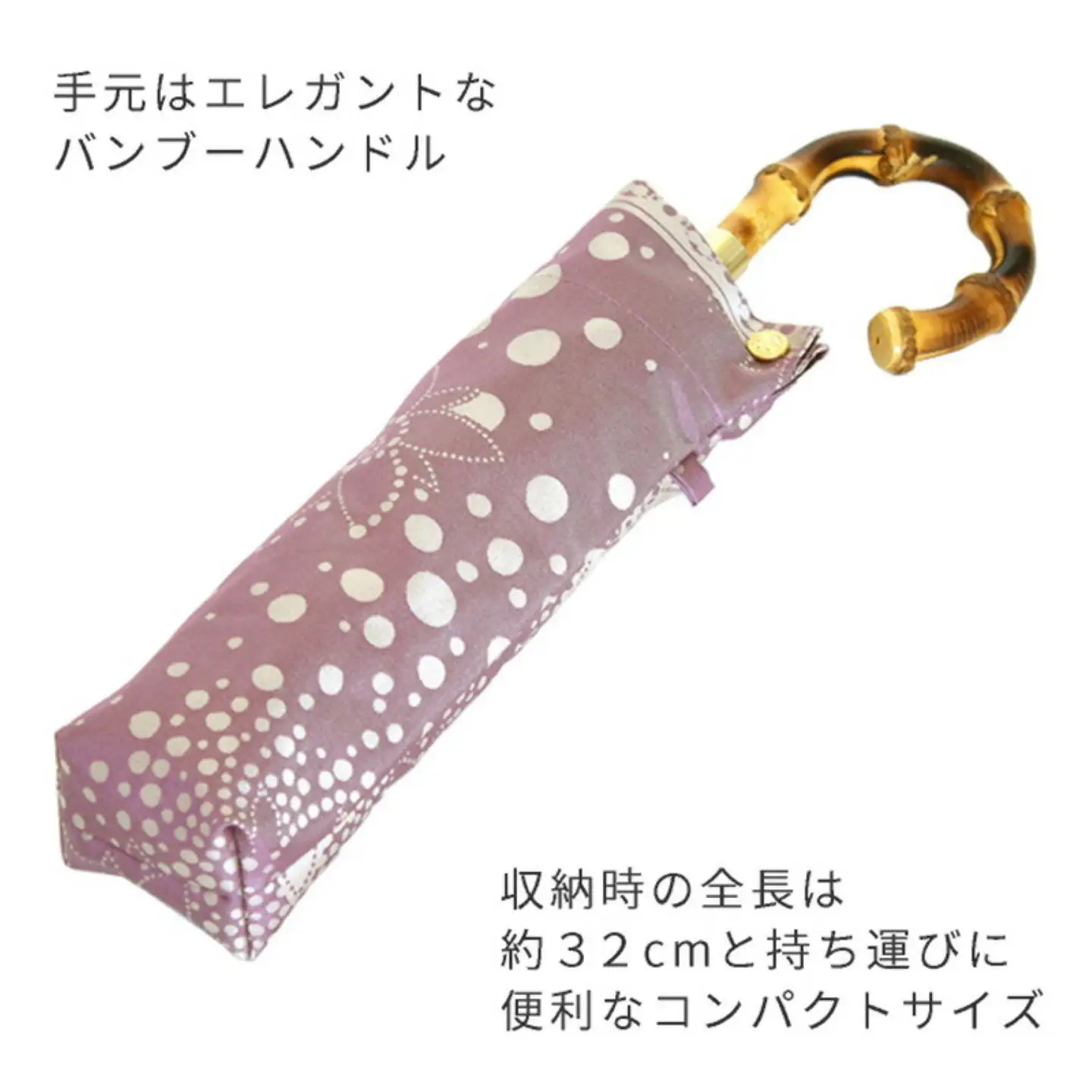 【槙田商店】晴雨兼用折りたたみ傘　kirie ドットフラワー　アメジスト