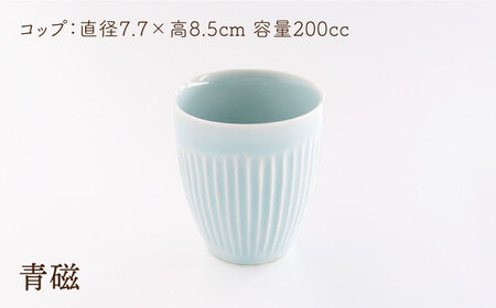 【波佐見焼】しのぎ 茶碗・コップ ギフトセット【一龍陶苑】 [CC04]  波佐見焼 結婚祝い