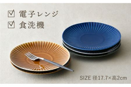 波佐見焼】しのぎ 中皿 プレート 5colors 5枚セット 食器 プレート 皿