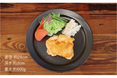【波佐見焼】ゆず肌 プレート L5枚セット ホワイト・グリーン・イエロー・ブラック・レッド 食器 皿 【藍染窯】 [JC17]  波佐見焼