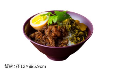 【波佐見焼】紫鳶（むらさきとび）色 6型セット 小皿 茶碗 小鉢 大皿  食器 皿 【DRESS】 [SD08] 波佐見焼