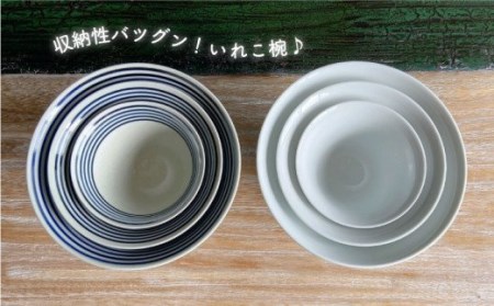 【陶器市特集】【波佐見焼】【リピーター続出！】 丼 小鉢 ボウルとして大活躍！いれこ碗 6点セット【浜陶】[XA24] 波佐見焼 どんぶり 丼  どんぶり 丼
