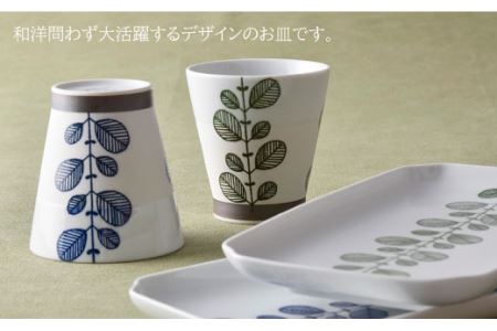 【波佐見焼】ミント くらわんか カップ・角 プレート 各2色 計4点セット 食器 皿 【新生和】 [DE04] 波佐見焼