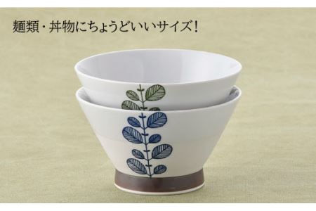 【波佐見焼】ミント くらわんか どんぶり 2色セット 食器 皿 【新生和】 [DE05] 波佐見焼