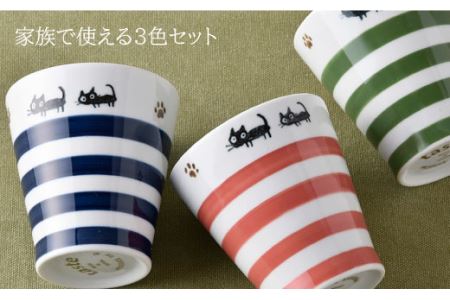 【波佐見焼】ボーダーキャット くらわんか 茶碗・カップ 各3色 計6点セット 食器 皿 【新生和】 [DE13] 波佐見焼