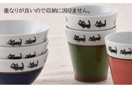 【波佐見焼】ねこちゃん くらわんか 茶碗・カップ 各3色 計6点セット 食器 皿 【新生和】 [DE14] 波佐見焼