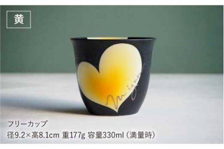 【波佐見焼】mignon ハート フリーカップ 2個セット 食器 皿 【紫明窯・作家はな】【陶藤】 [BE11]  波佐見焼