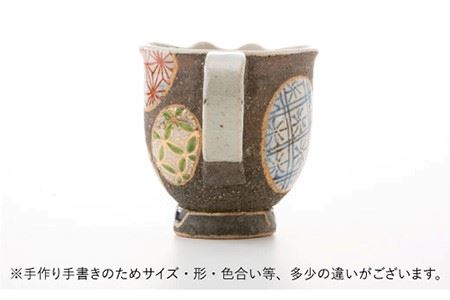 【波佐見焼】パンダあそび マグカップ 食器 皿 【洸彩窯】 [EE15]  波佐見焼