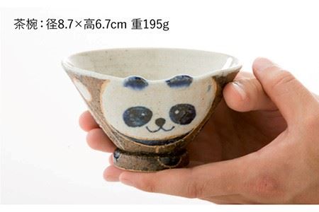 【陶器市特集】【波佐見焼】パンダあそび 茶碗 湯呑み 2点セット 食器 皿 【洸彩窯】 [EE17]  波佐見焼