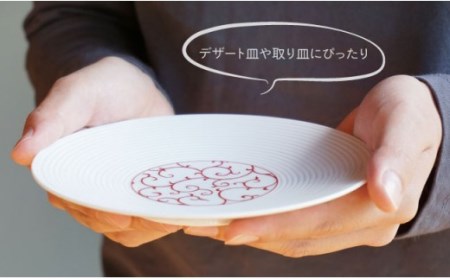 【陶器市特集】【波佐見焼】和モダンシリーズ15 小皿 取り皿 (赤) 5枚セット 食器 皿 【永峰製磁】【eiho】 [RA34] 波佐見焼