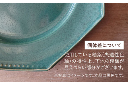 【波佐見焼】黒釉薬オクトゴナル長皿 5枚セット カレー皿 パスタ皿 食器 食器 皿 【吉田健宗】 [RB06] 波佐見焼